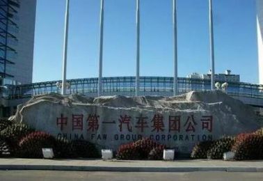 中國制造，早已超越你的想象 投資興辦實(shí)業(yè)的黃金時(shí)代